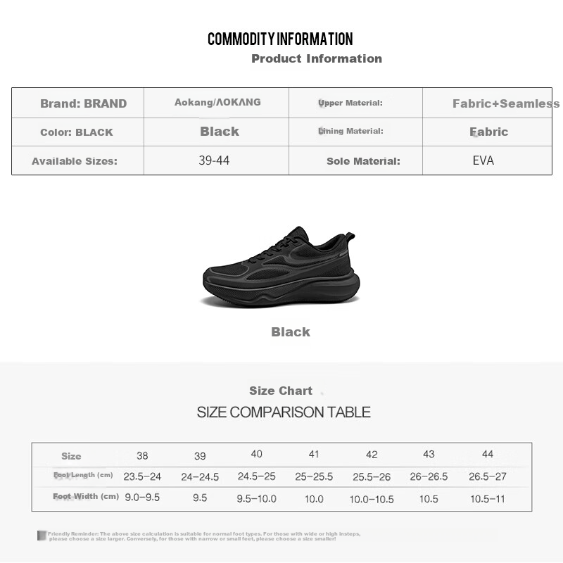 Aokang Men's Breathable Casual Sneakers