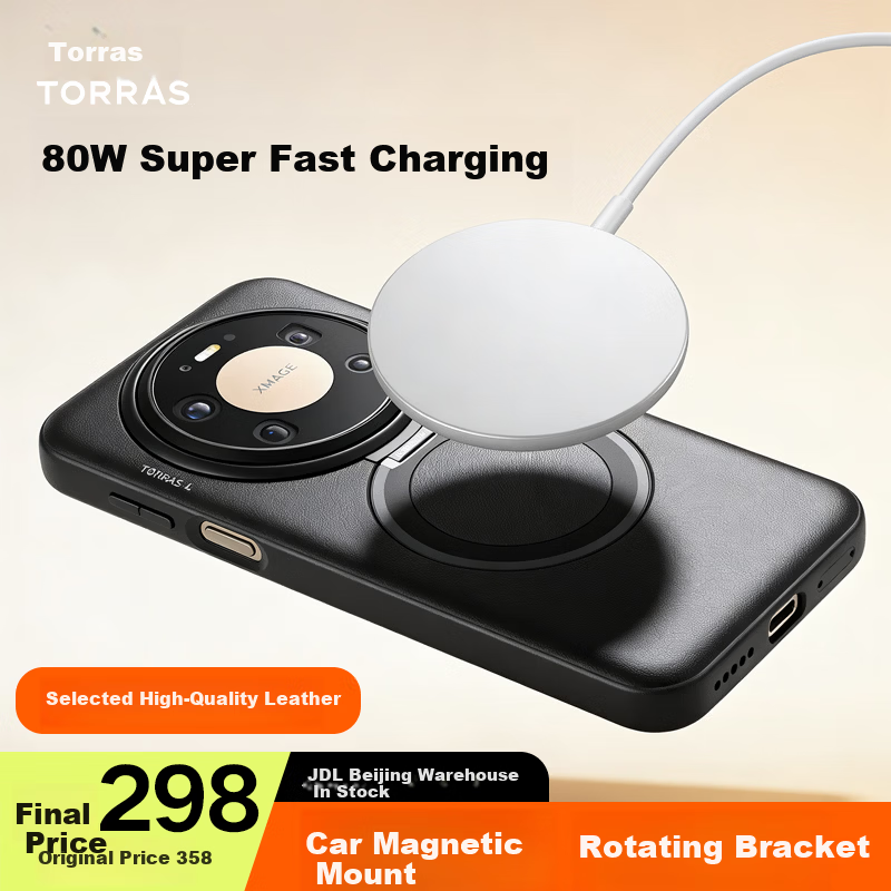 Torras 80W Magnetic Pivot Case for Huawei Mate80 Pro Max