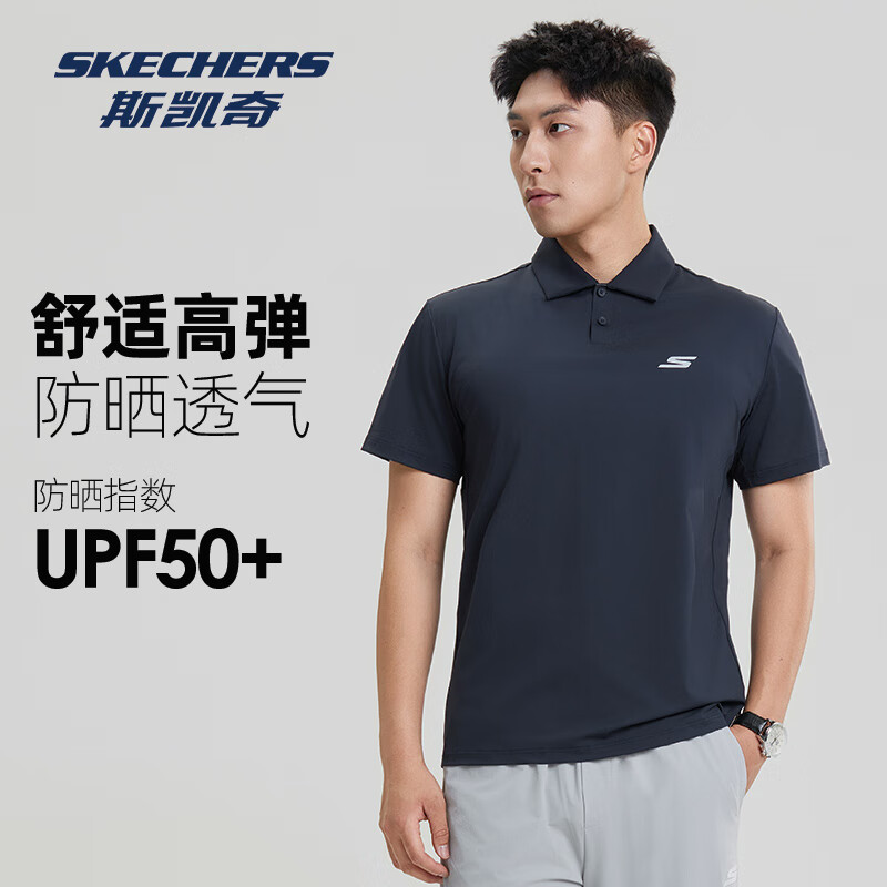 Skechers Men's Summer Polo - Breathable & Sun Protection