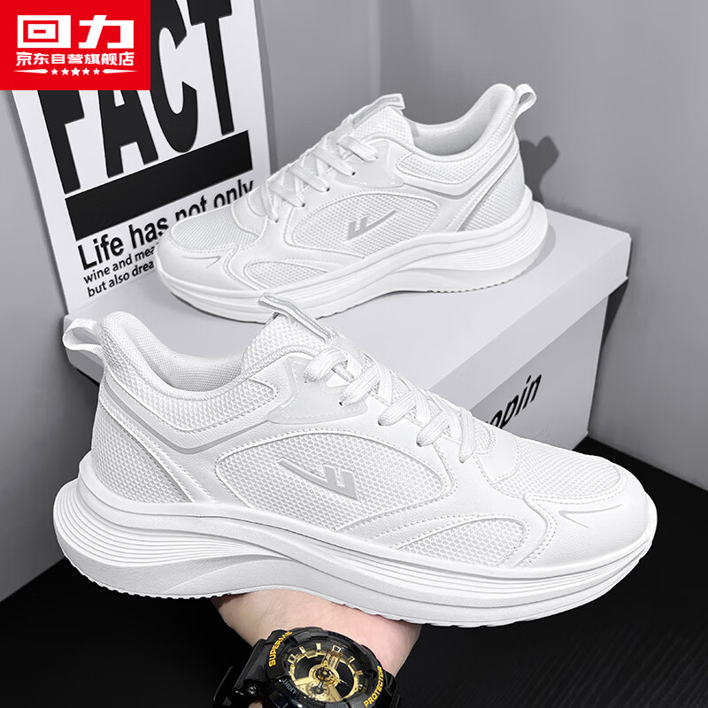 Warrior Men's Soft Sole Comfortable Sneakers