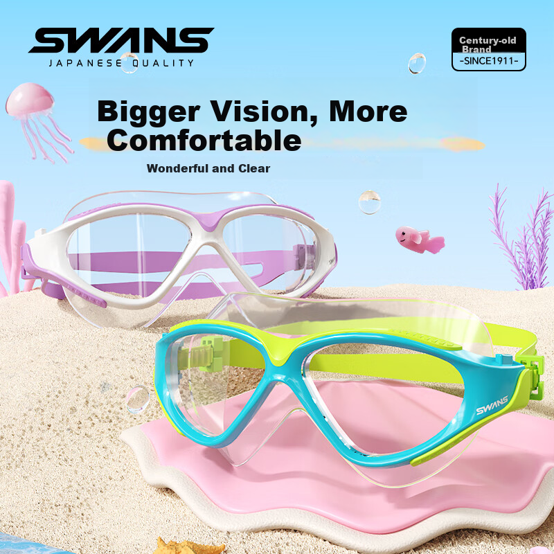 SWANS Kids Swimming Goggles