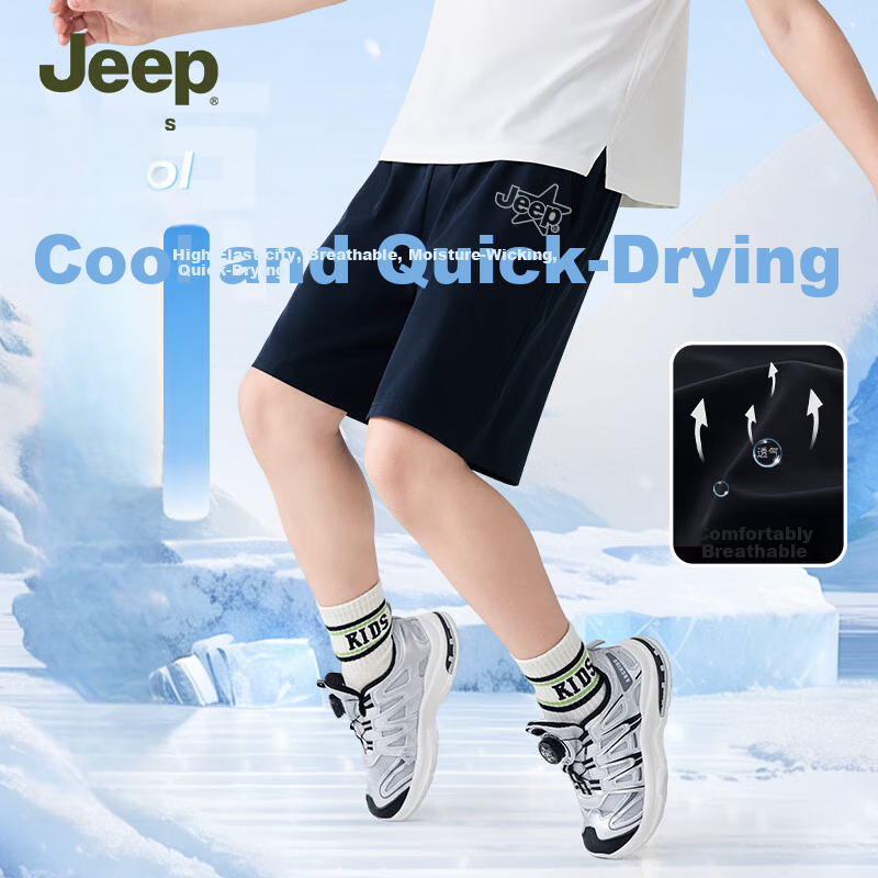 JEEP Kids Boys Summer Lightweight Quick-Dry Shorts