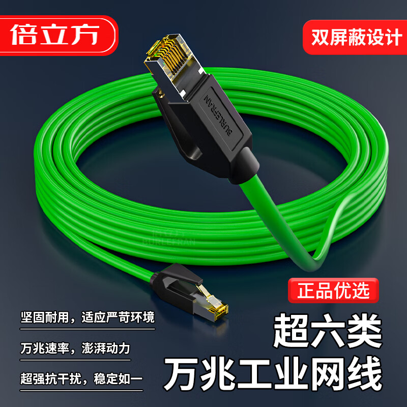 BURLEFRAN Cat6A 10Gbps Industrial Patch Cable