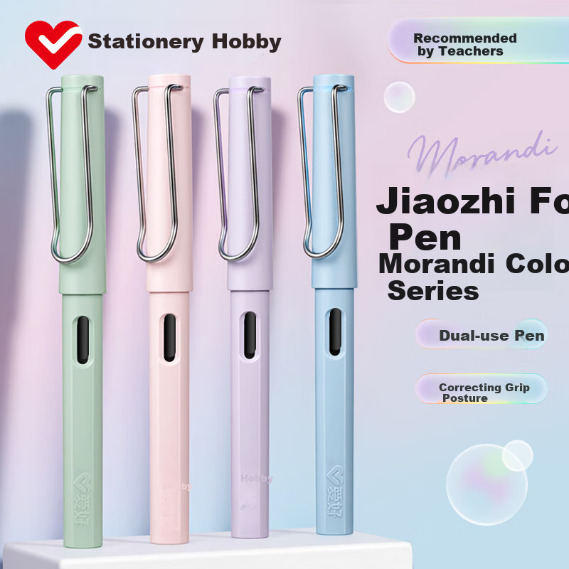 AIHAO Dual-Use Student Fountain Pen