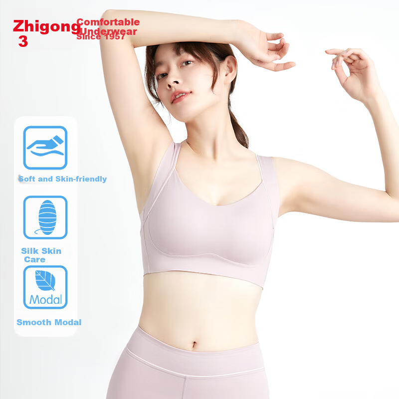 Hongdou Wireless Silk Yoga Bra
