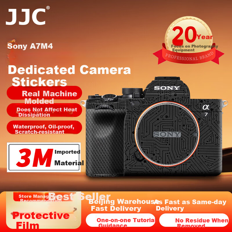 JJC 3M Protective Film for Sony A7M4