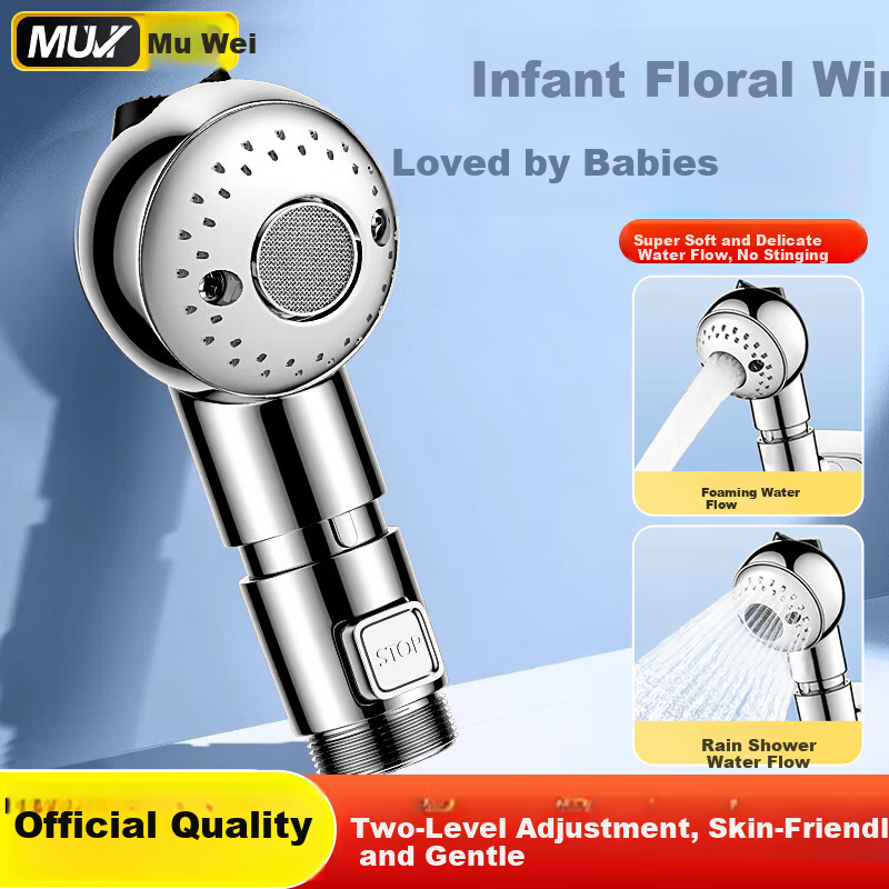 Muvi Kids Shower Head - 3 Speed Settings for Baby Baths