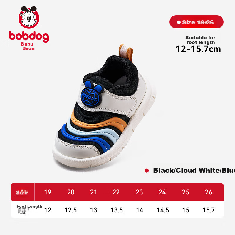 BOBDOG Red Caterpillar Toddler Shoes for Baby Boys