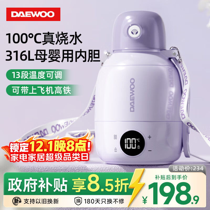 DAEWOO Portable Electric Kettle