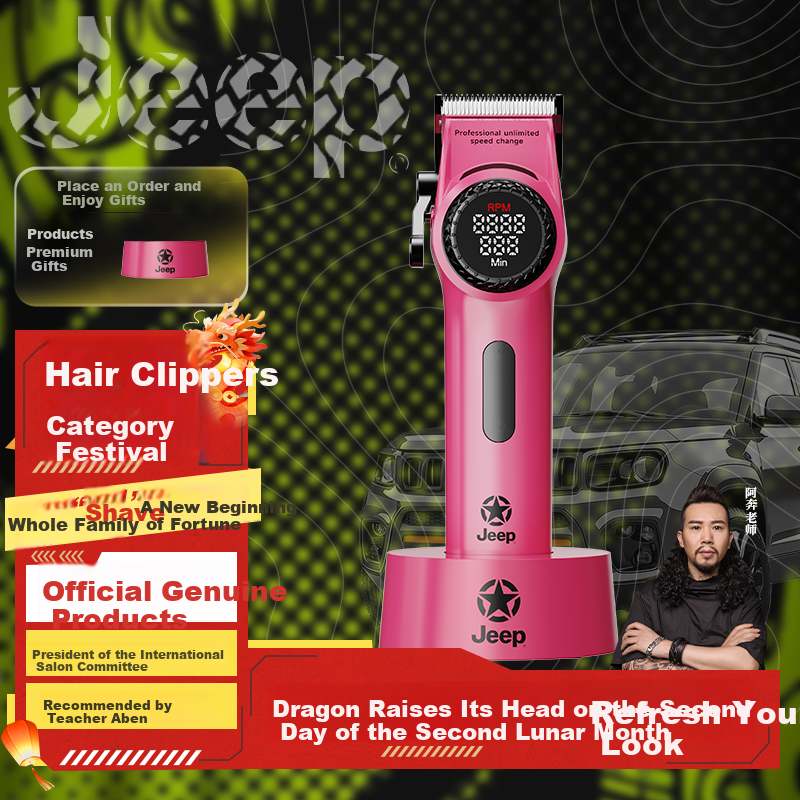 JEEP Professional Electric Hair Clipper - Salon-Grade Cordless