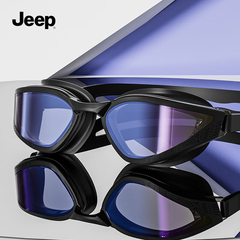 JEEP Small Fog Shield Swimming Goggles