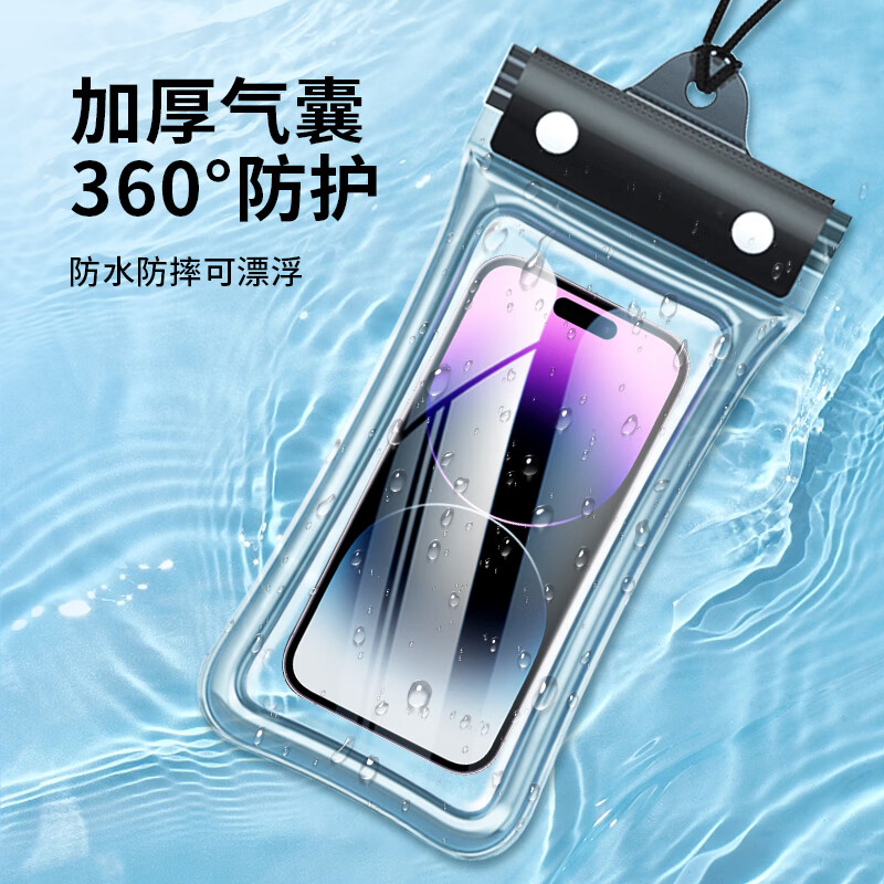 HotFire 3-Piece Waterproof Phone Case with Airbag