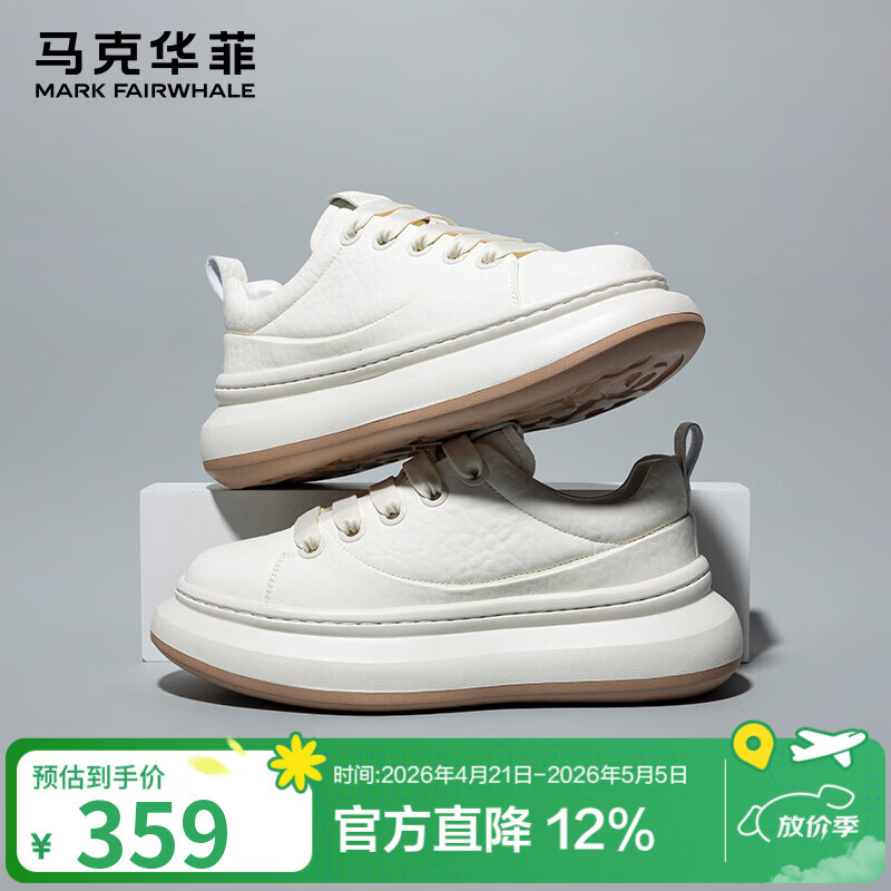 Mark Fairman Men's American Sports Casual Shoes