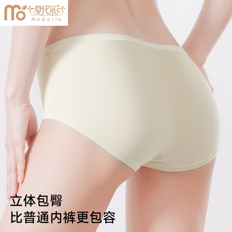 Modaier 6-Pack Cotton Seamless Panties for Women