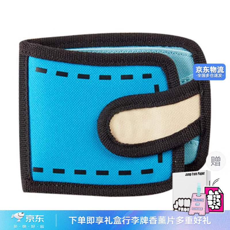 JumpFromPaper Anime-Style 2D Short Wallet
