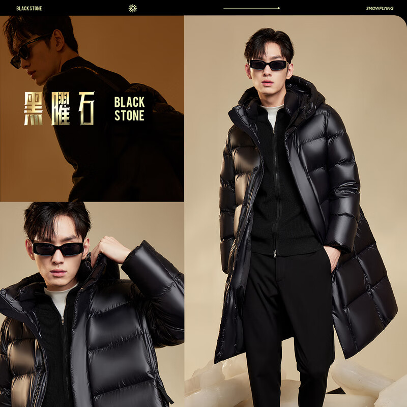 Snowflying Men's Thickened Goose Down Jacket