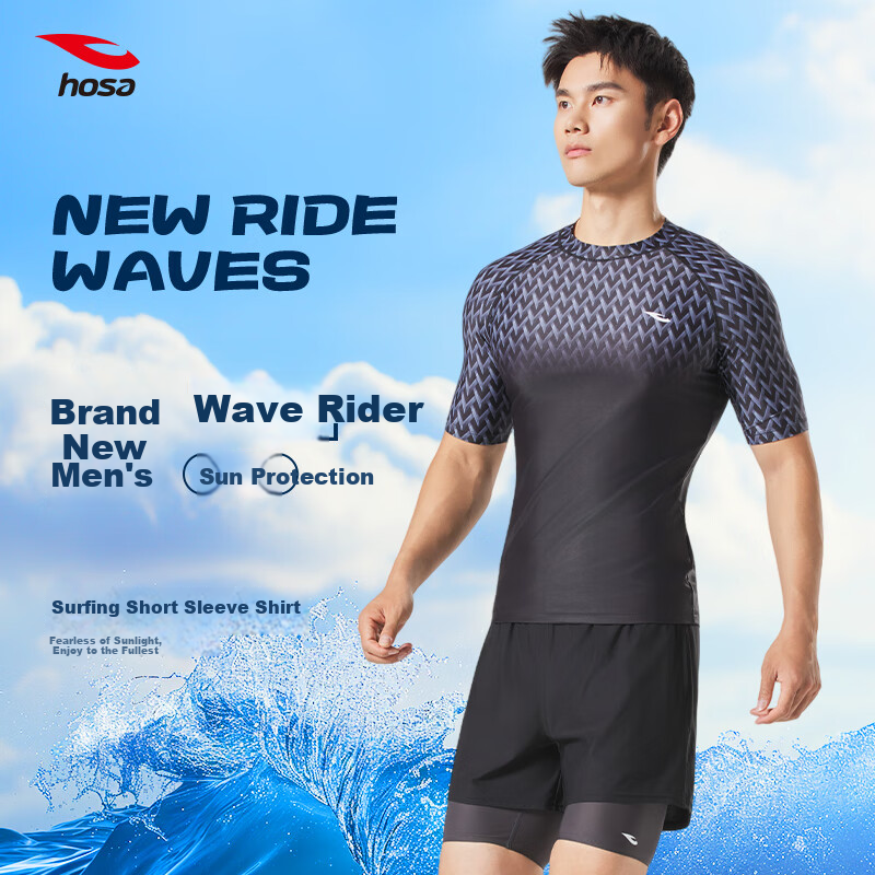 Hosa Men's Quick-Dry Swim Shirt 3 - Black 3XL