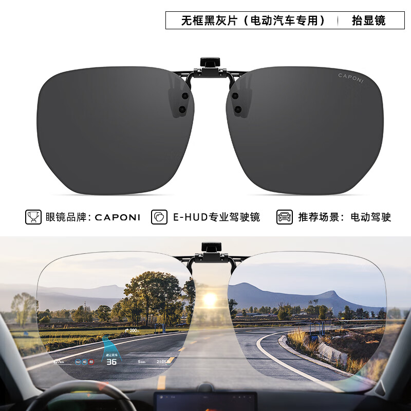 CAPONI Polarized Clip-On Sunglasses with HUD