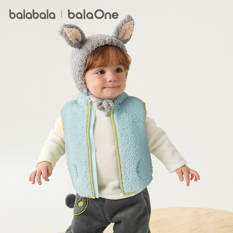 BALABALA Kids Vest 2025 Autumn Winter Collection