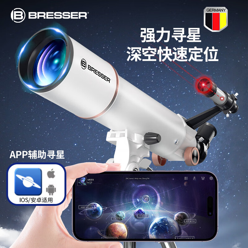 Bresser Astronomical Telescope for Kids - 80mm Landscape & Celestial Viewing