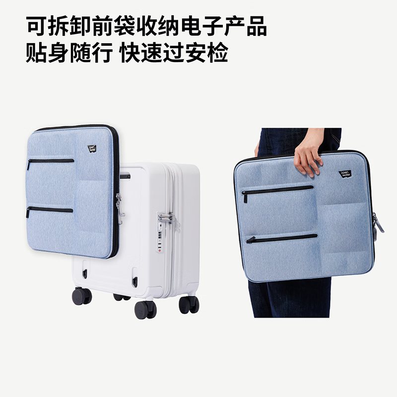 Kaifangshuiyu Openwater Front-Opening Carry-On