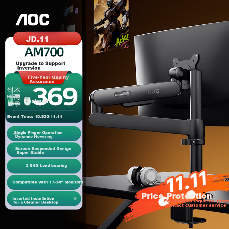 AOC Monitor Arm Stand - Rotating Lifting Mechanical Arm