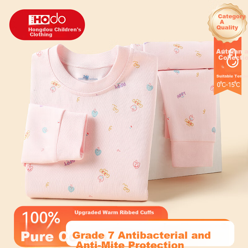 Hodo Girls' Cotton Thermal Set
