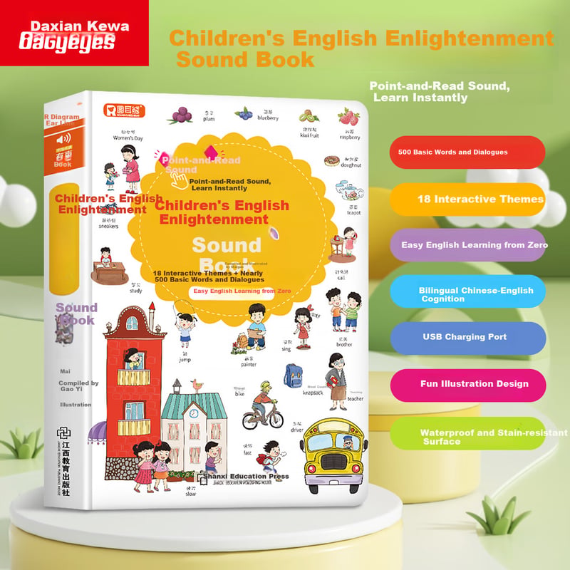 Big Eye Little Kid Fun English Book