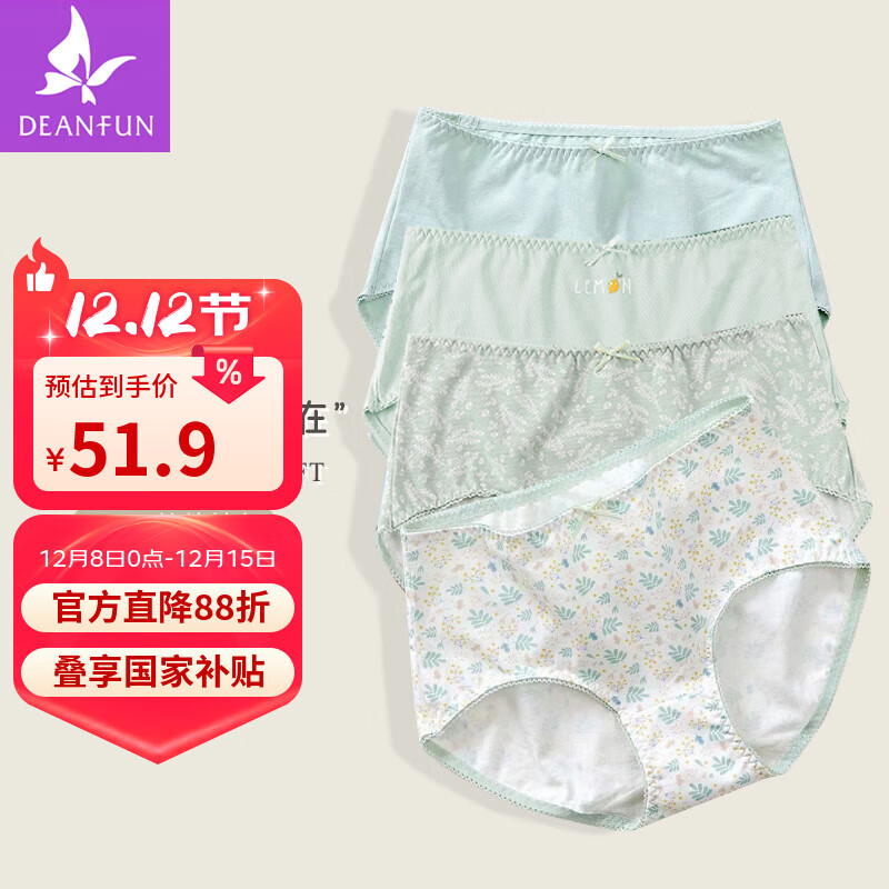 Deanfun Cotton Women's Underwear - Mid-Rise Fresh Triangle Panties (3 Pairs)