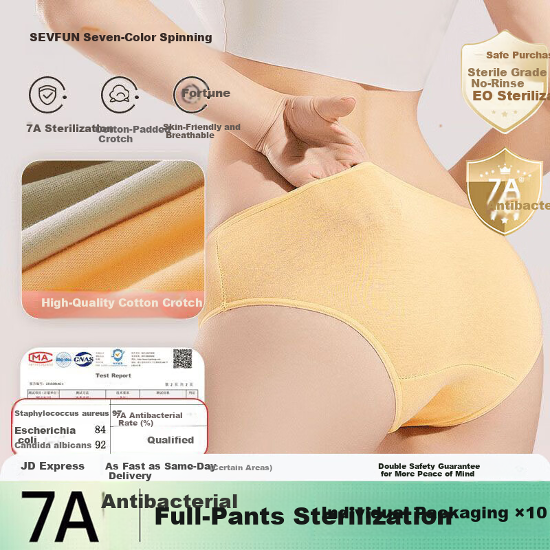 Seven-Color Women's Sterilized Cotton Crotch Panties