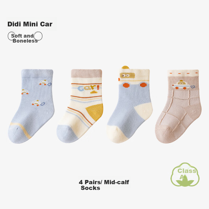 OUYUN Kids' Cotton Socks - Didi Xiaochai, 4 Pairs