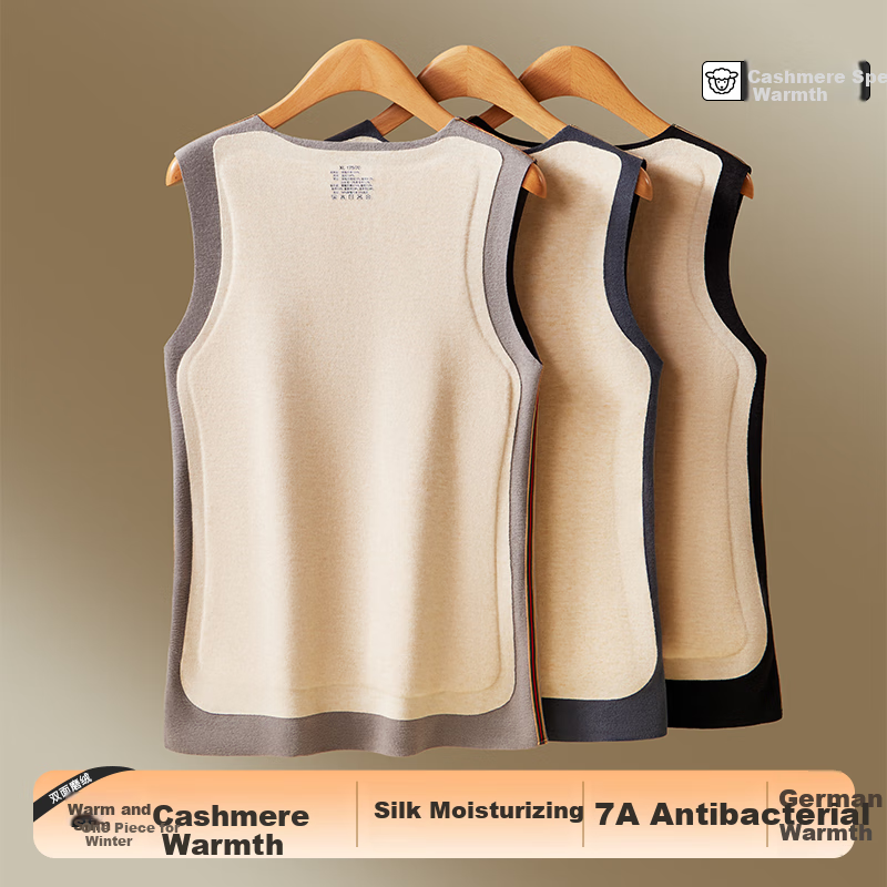 YUZHAOLIN Seamless Cashmere & Silk Vest