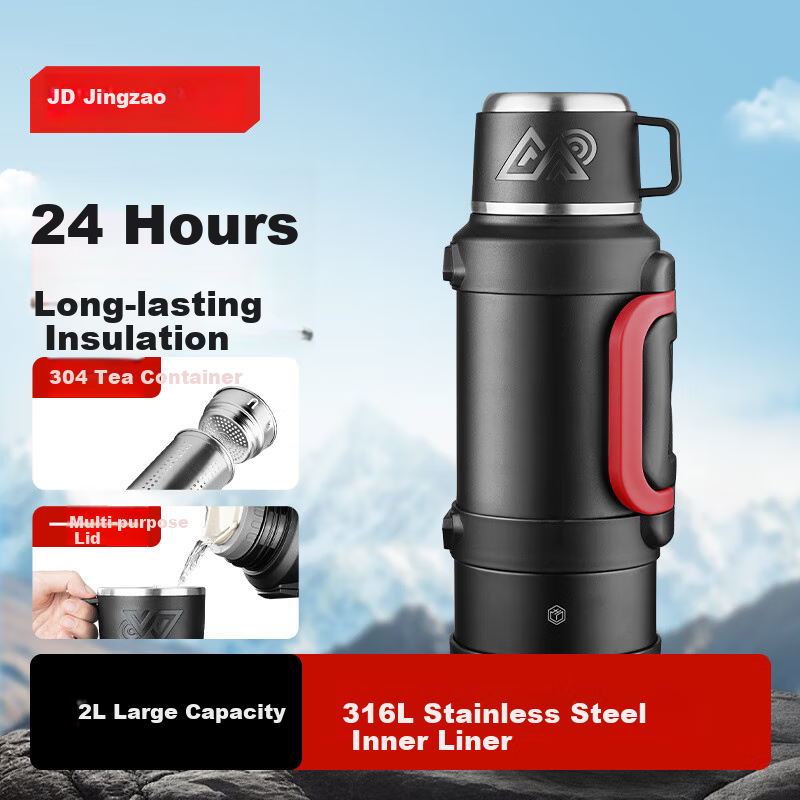 JD Original Outdoor Insulated Bottle with Tea Strainer & Strap