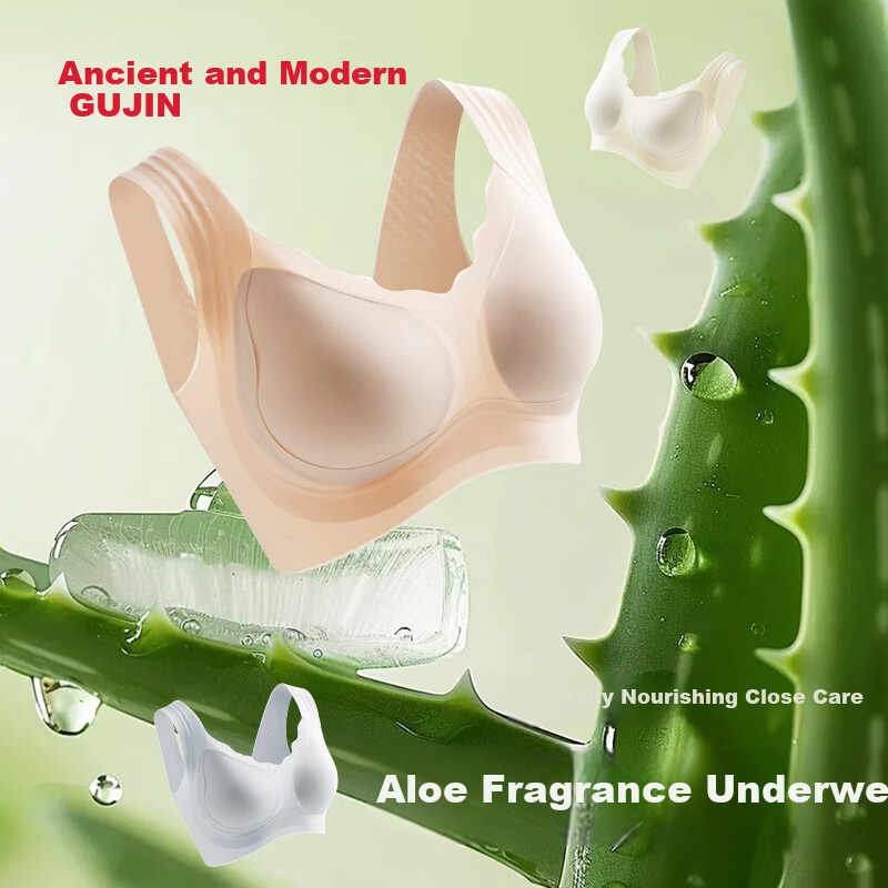 GUJIN 2-Pack Seamless Wireless Bra