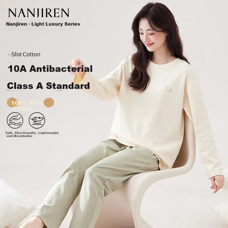 Nanjiren Women's Cotton Pajamas - Antibacterial & Anti-Mite