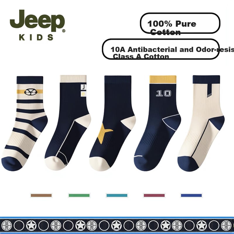 Jeep Kids Winter Socks - 100% Cotton, Antibacterial