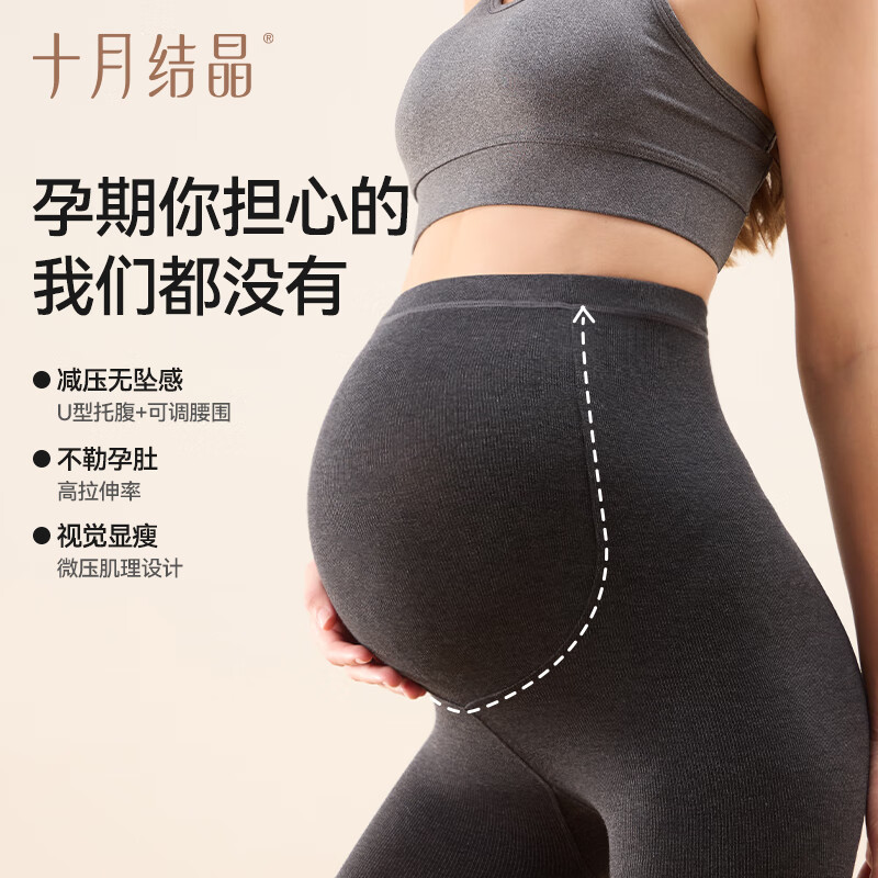 October Crystals Windproof Maternity Leggings