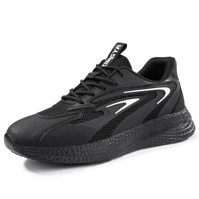 Chushi Shield Men's Chef Shoes
