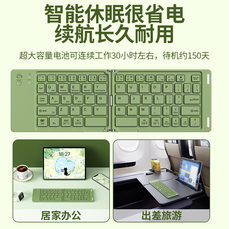 B.O.W Hangshi X23T Wireless Folding Keyboard