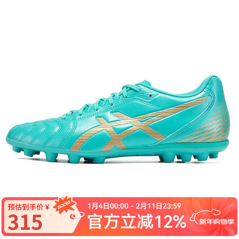 ASICS AG Stud Men's Soccer Shoes Gold/Fluorescent Green
