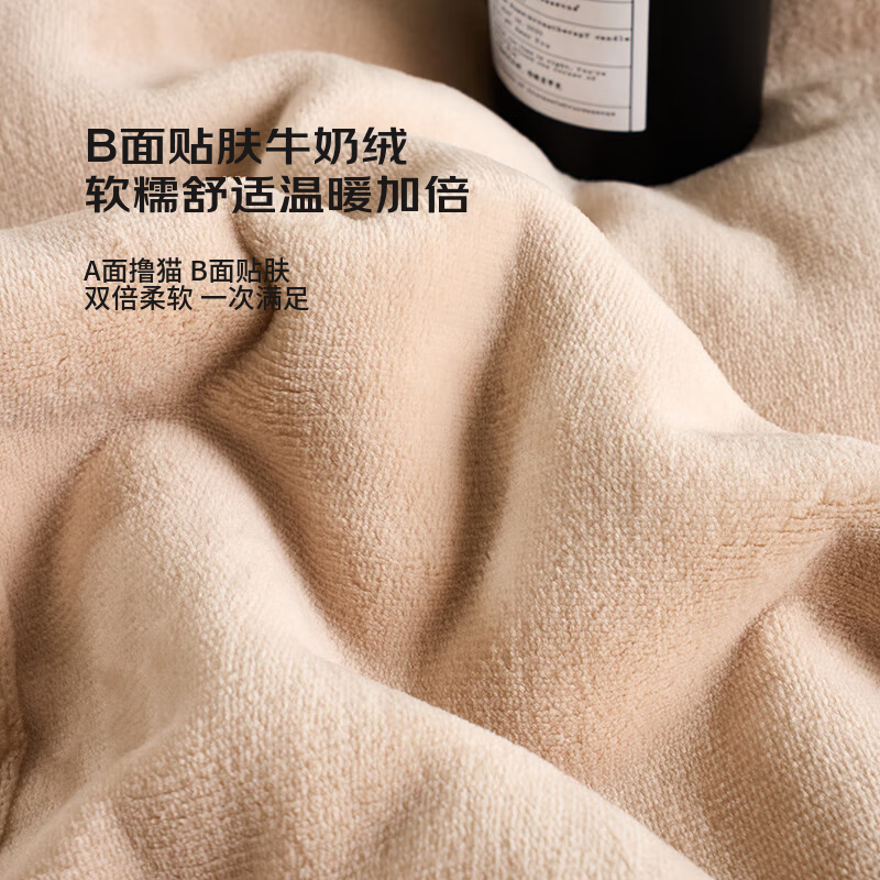 One's Member Faux Rabbit Fur Plush Blanket