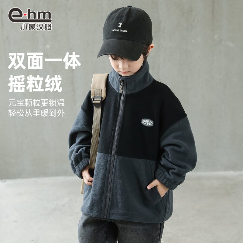 Little Elephant Ham Fleece Jacket with Zipper