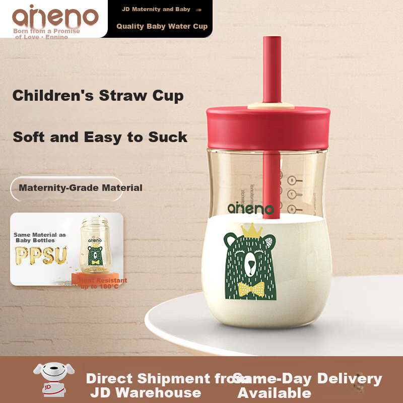 Ennino Kids Drinking Cup with Straw