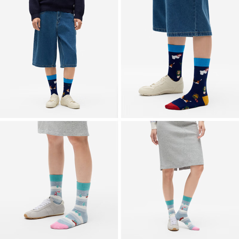 Bananain Silver Skin 520C Antibacterial Christmas Socks