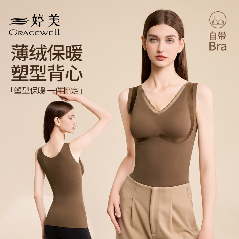 GRACEWELL Thermal Shaping Vest - Bra-Free Seamless Back Beauty