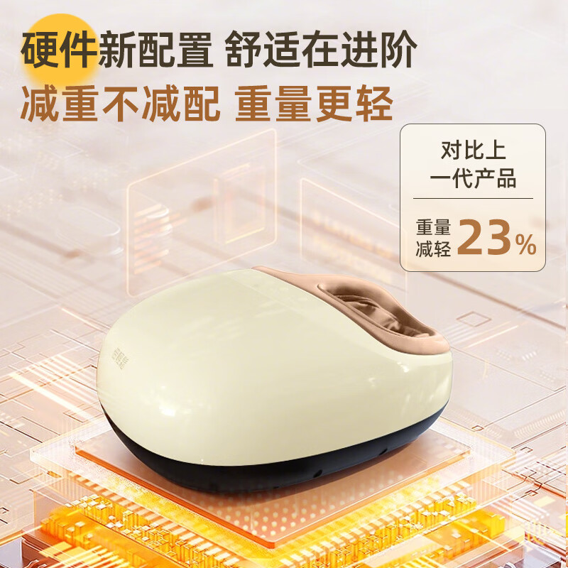Breo Foot Massager - Full Automatic Foot Warmer