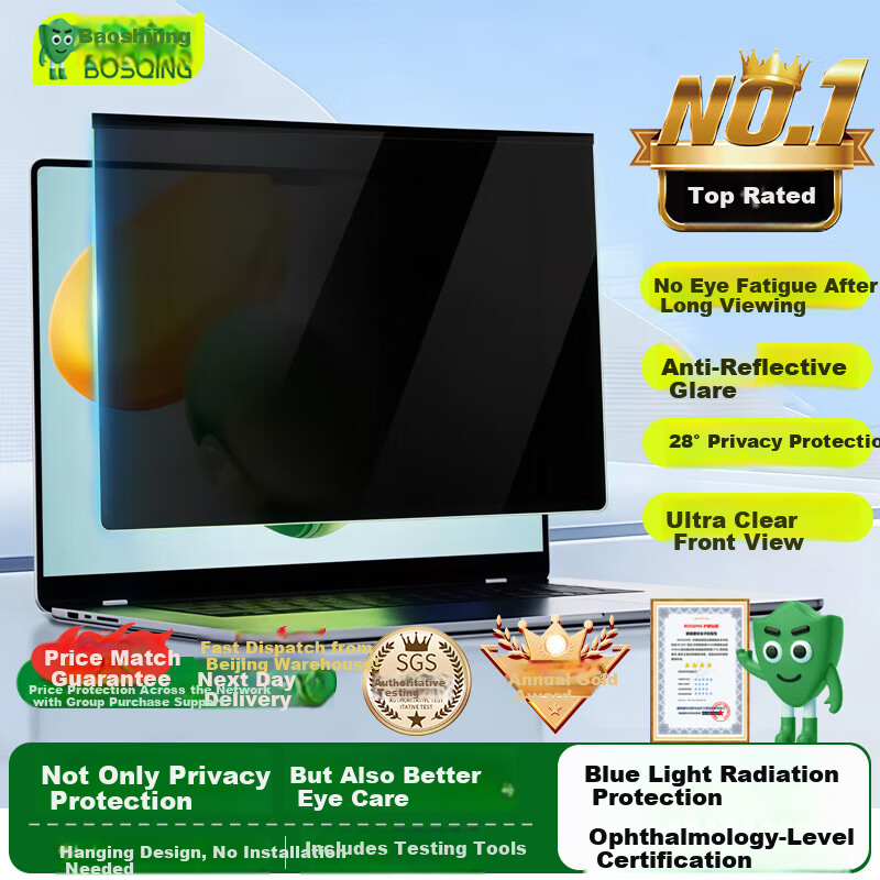 BOSQING Anti-Blue Light Screen Protector