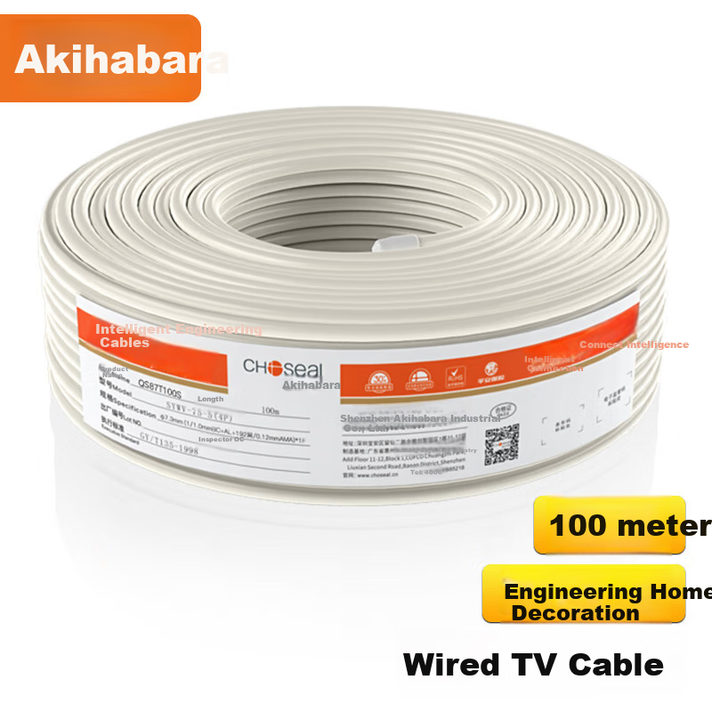 CHOSEAL 4-Layer Digital TV Cable