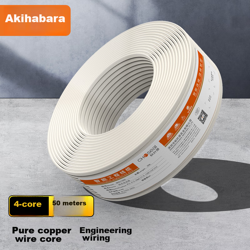 CHOSEAL 4-Core Flat Multi-Strand Cable
