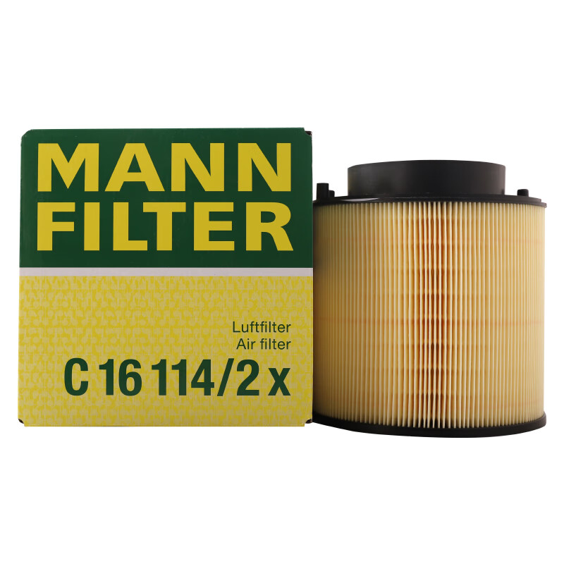 MANNFILTER Air Filter for Audi A6L A7 2.0T 1.8T Volkswagen Phideo